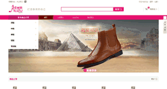 Desktop Screenshot of ailizu.com